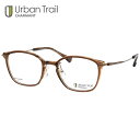 Urban Trail UT24804 BR 50 メガネ アーバントレイル チタン 日本製 made in Japan メンズ レディース