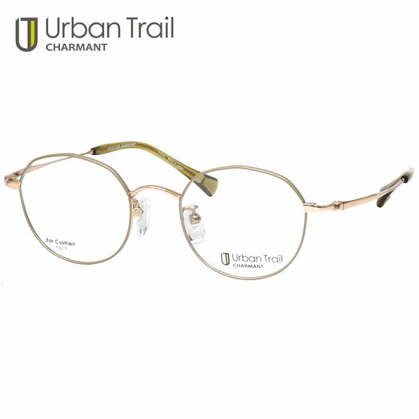 Rakuten - アーバントレイル UT24805 KH 46 メガネ Urban Trail 多角形 × ラウンド クッション機能 軽い シャルマン 日本製 国産 made in japan メンズ レディース