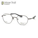 アーバントレイル UT24817 DO 49 メガネ Urban Trail クッション機能 軽い シャルマン 日本製 国産 made in japan メンズ...
