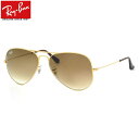 レイバン サングラス アビエーター Ray-Ban RB3025 001/51 62サイズ レイバン RAYBAN AVIATOR 00151 LARGE METAL ラージメタル ツーブリッジ ダブルブリッジ ティアドロップ ICONS アイコン 度数付き対応 メンズ レディース