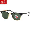 Ray-Ban レイバン サングラス RB3716 187/58 51サイズ CLUBMASTER クラブマスター ブロー ICON アイコン POLARIZED 偏光レンズ レイバン RayBan 度数付き対応 メンズ レディース