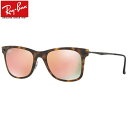 レイバン サングラス ミラー テック ウェイファーラー ライトレイ Ray-Ban RB4210 62442Y 50サイズ レイバン RAYBAN TECH WAYFARER LIGHT RAY FLASH LENSES 6244/2Y ミラー 度数付き対応 メンズ レディース