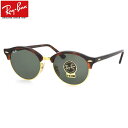 Co TOX NuEh Ray-Ban RB4246 990 51TCY Co RAYBAN CLUBROUND CLUBMASTER Nu}X^[ ROUND METAL Eh^ T[g u[ ۃKl ׂb ׂ ICONS ACR xtΉ Y fB[X