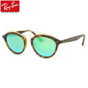 Co TOX ~[ Mbcr[2 Ray-Ban RB4257F 60923R 51TCY Co RAYBAN GATSBY II FLASH LENSES 6092/3R Mcr[ c[ubW _uubW ׂb ׂ ~[ ttBbg xtΉ Y fB[X