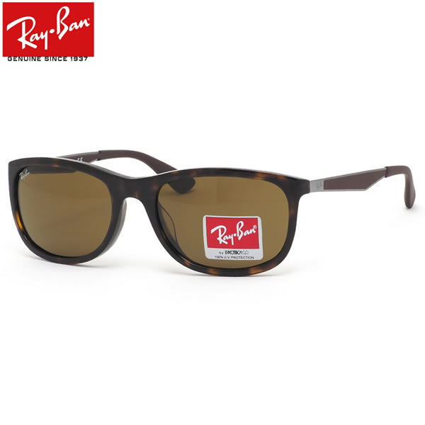 レイバン サングラス Ray-Ban RB4267F 902/73 59サイズ レイバン RAYBAN 90273 べっ甲 べっこう フルフィット 度数付き対応 メンズ レ..