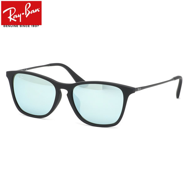 レイバン サングラス Ray-Ban RJ9061SF 700530 52サイズ ジュニア CHRIS クリス Junior キッズ 子供用 スクエア レイバン RAYBAN 度数付き対応 子供用 キッズ用