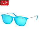 レイバン サングラス Ray-Ban RJ9061SF 701155 52サイズ ジュニア CHRIS クリス Junior キッズ 子供用 スクエア レイバン RAYBAN 度数付き対応 子供用 キッズ用