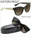 ヴィクター&ロルフ サングラス VIKTOR & ROLF サングラス 71-0077 03(4)