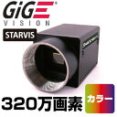 GigEカメラ(ソニー320万画素・カラー)EG320-C 【送料無料】| 産業用・工業用カメラ |Cマウント|マシンビジョン|株式会社松電舎