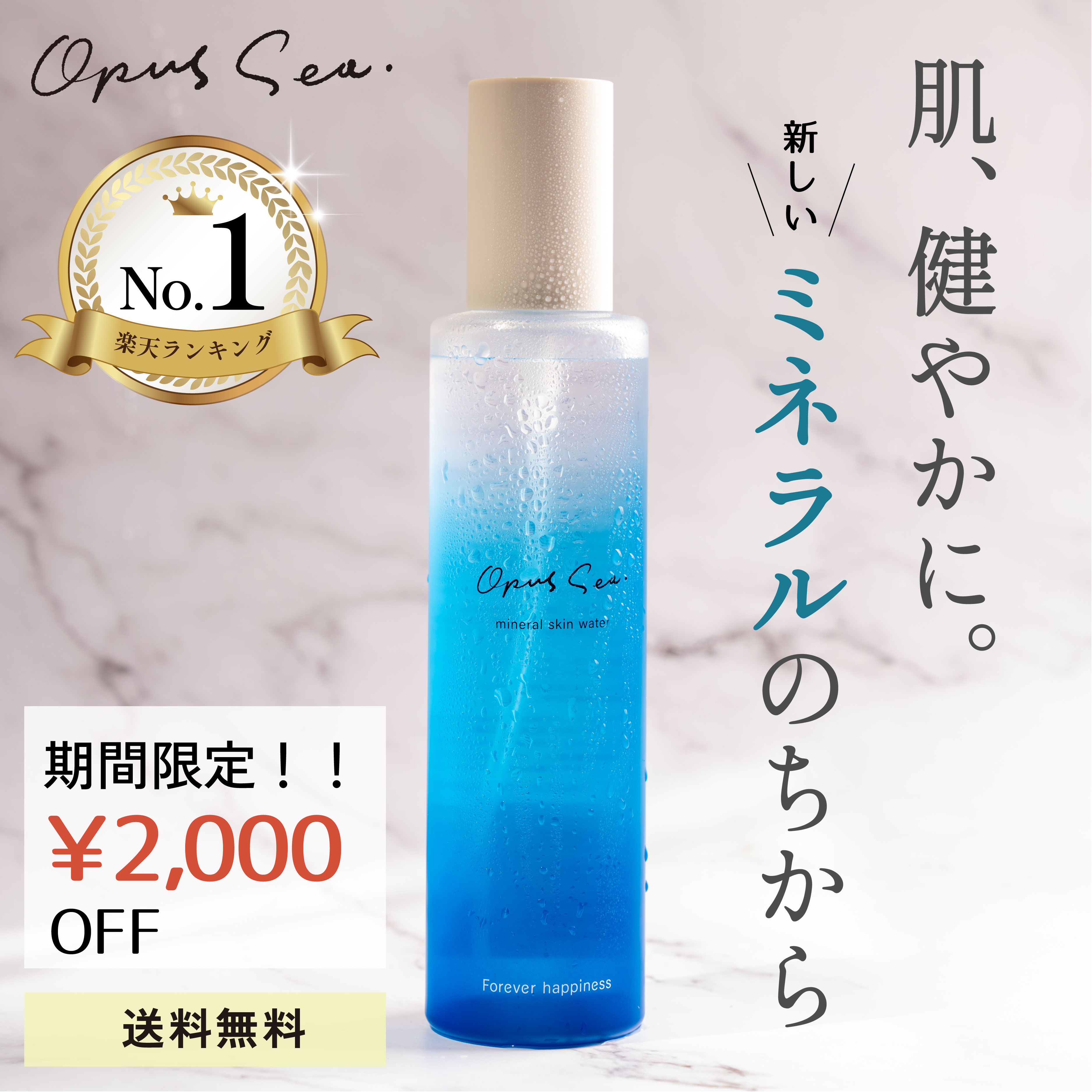 選べる2本セット CNP ミスト 各100ml プロポリス、ミュゼナー、ビタ-B 韓国コスメ 正規品