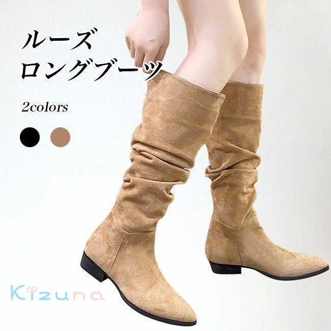 ロングブーツ ルーズ ジョッキーブーツ ポインテッドトゥ シューズ ブーツ ロングブーツローヒール ふ..