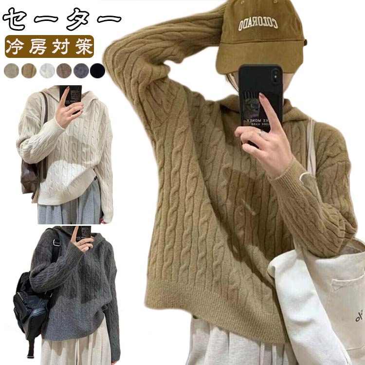 春秋プルオーバールームウェアパーカ...