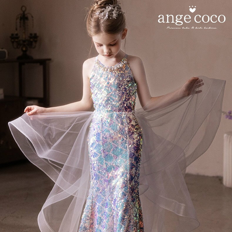 【一部】 子どもドレス ブルー プリンセスドレス プレゼント ハロウィン コスプレ プリンセス ドレス パール ビジュー 子供ドレス 110 120 130 1...