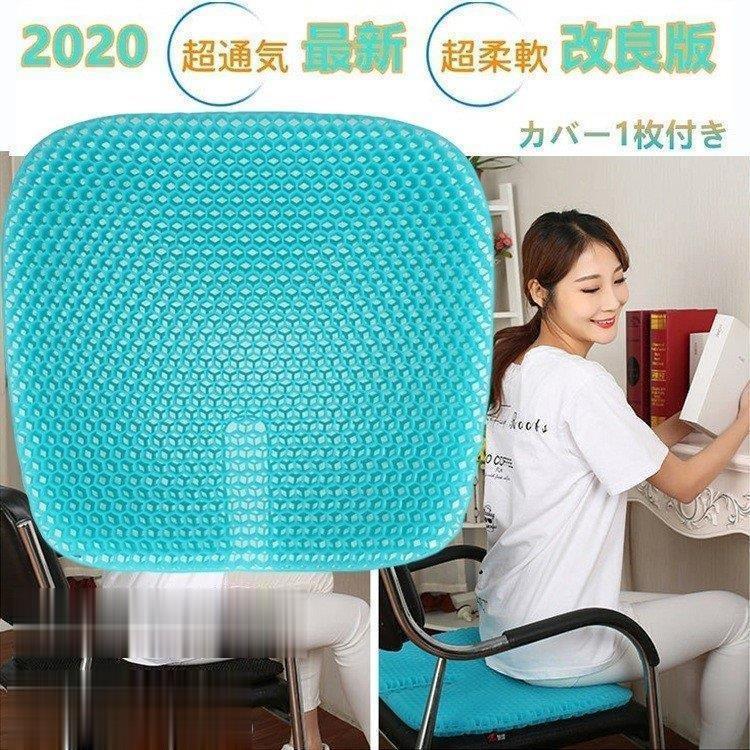 ジェル 座布団 大きめ 低反発 ドライブ ジェルネイル ネイルジェル 座布団カバー ゲル ハニカム 特大 ..
