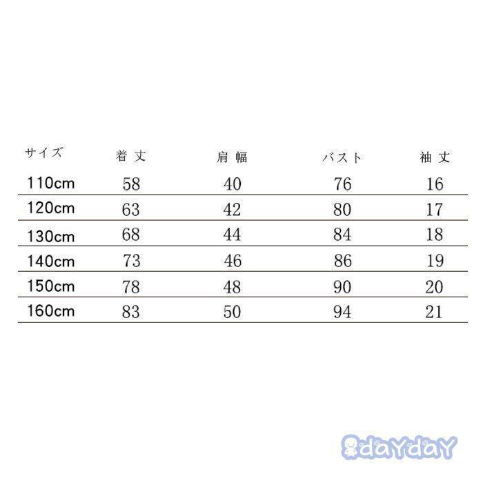TS DESIGN 9110 4Dオーバーオール（ブラック） サイズ M 9110 メーカー在庫あり TSデザイン カジュアルウェア バイク