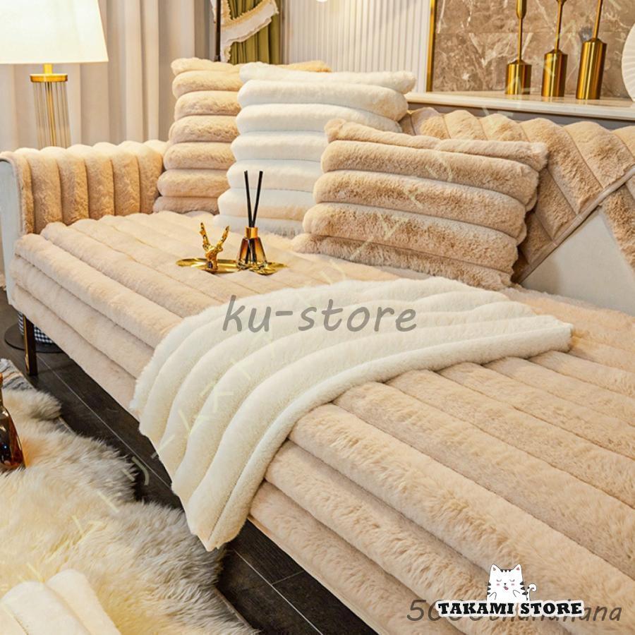 シートクッション ロング ソファ 座布団 クッション 長方形 ソファーカバー 3人掛け 北欧 大きい 通気..