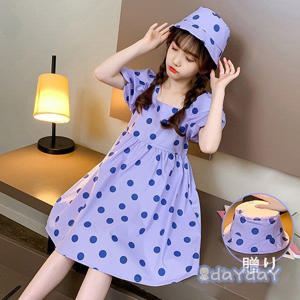 ワンピース キッズ 子供服 女の子 夏 キッズワンピース 半袖ワンピース ドット柄 帽子付き 子供ドレス ジュニア 子ども お姫様 おしゃれ 可愛い カジュアル 新品