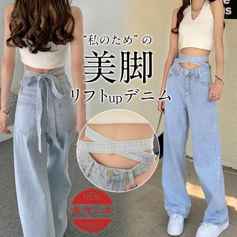 デニムパンツ ワイドパンツ レディース ストレッチ ジーパン ポケット付き 伸縮 ユーズド感 ブリーチ ..