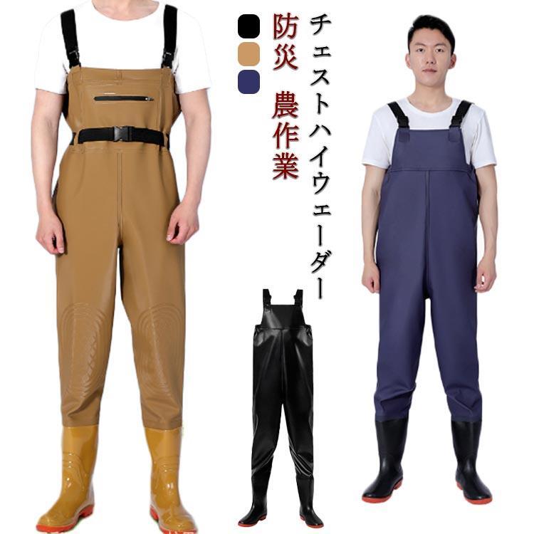 大きいサイズ チェストハイ ウェーダー 渓流釣り 渓流 チェストハイ 胴長靴 海釣り 漁業 鮎釣り 胴付長..