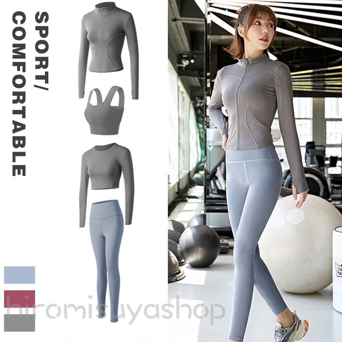 レディーススポーツウェア ヨガウェア レギンスパンツ ジャージ ランニング スポーツウェア パンツ レギンス スポーツ ゆったり ランニングウェア 長袖 4点セ...