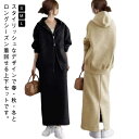 セットアップ 上下セット 通勤 フードパーカー フードパーカー ジャージ ジップアップ ゆったり レディース カジュアル ストレート カジュアル ルームウェア ...