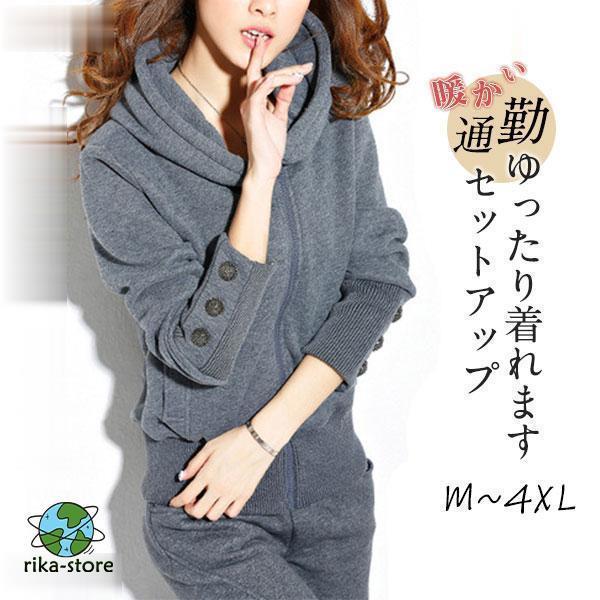 ニットセットアップレディースセータ...