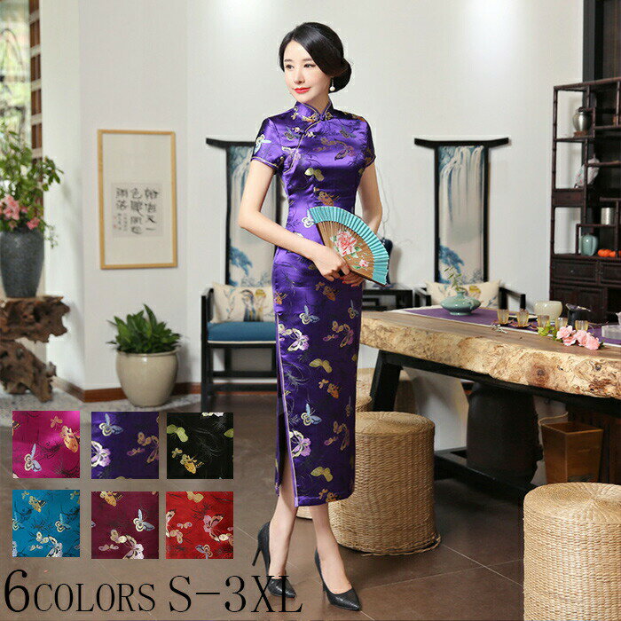 【楽天スーパーSALE】チャイナドレス ロング セクシー チャイナドレス 大きいサイズ 花柄 ドレス ロン..