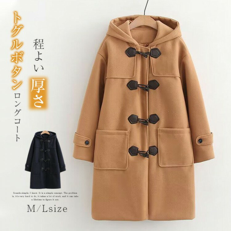 ダッフルコートレディース秋冬中綿極...