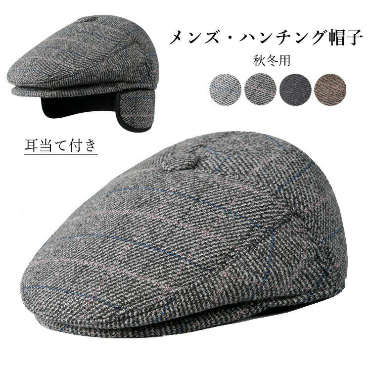 ץȥ㤨֥ ˹  ϥ˹ 2WAY դ  ɴ  ݲ  ǯ ˥ 㥹å å  £ʪ  ꥹޥ ץ쥼 56-58cm Ϸ ե  졼 åפβǤʤ1,580ߤˤʤޤ