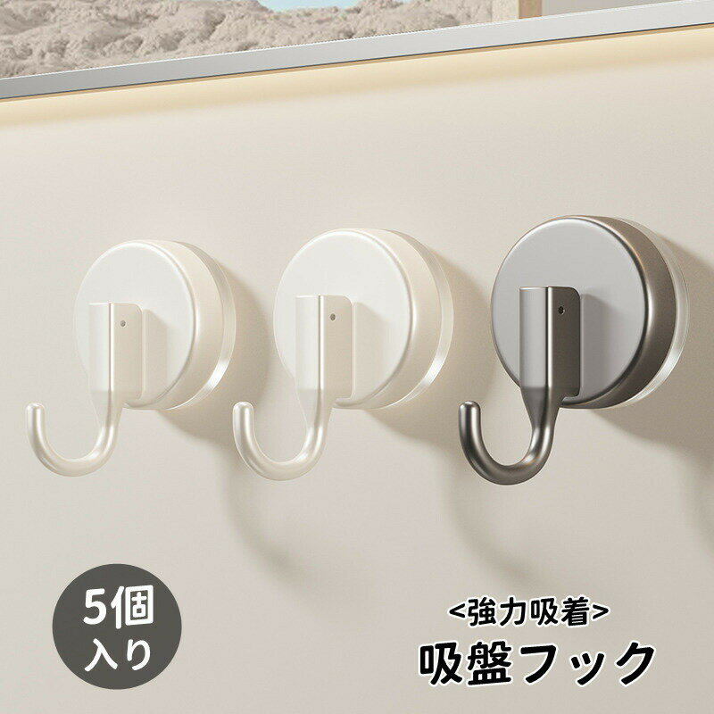 5個入り 壁掛け 収納 収納ボックス 収納ケース ウォールケース 多用途 クリア 可愛い おしゃれ 北欧 強..