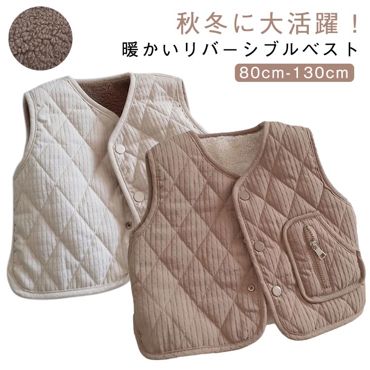 リバーシブル ジレ あったか トップス ボアベスト ベスト 防寒 暖かい リバーシブル竹炭キッチンクロス..
