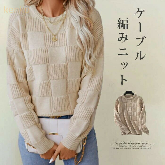 ニットトップスニットセータークルー...