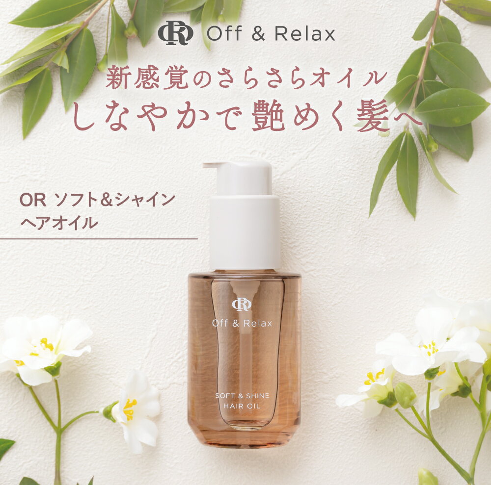 楽天市場】アンドハニー シルキースムース ヘアオイルの通販 楽天市場】アンドハニー シルキースムース ヘアオイルの通販