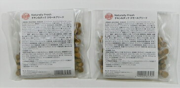 【ドッグフード】【お試し品2袋セット】ナチュラリー・フレッシュ(Naturally Fresh)　グレインフリー　チキン＆ダック　緑イ貝プラス　スモールブリード　全年齢・小型犬用　60g（30g×2袋）