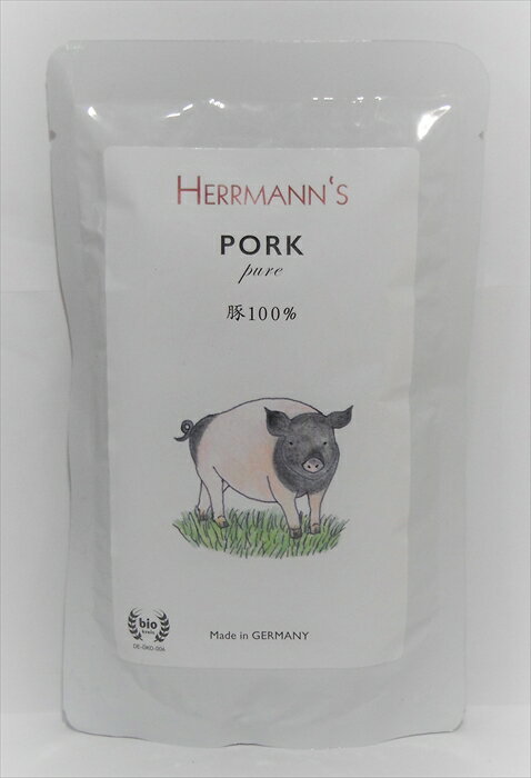 　ヘルマン(Herrmann)　ビオ　グレインフリー ピュア・ポーク（豚100％）　愛犬用栄養補助食　全年齢・全犬種用　120g