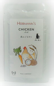 【キャットフード】　ヘルマン(Herrmann)　キャット 　ビオ（オーガニック）　チキン・ディッシュ　愛猫用栄養補助食　全年齢・全猫種用　80g