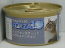 【キャットフード】 フォルツァディエチ（FORZA10） メンテナンスウェット マグロ＆アンチョビ 缶詰 愛猫用一般食 成猫 全猫種用 85g