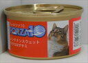 【キャットフード】 フォルツァディエチ（FORZA10） メンテナンスウェット マグロ＆ササミ 缶詰 愛猫用一般食 成猫 全猫種用 85g