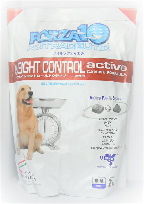 【ドッグフード（療法食）】　フォルツァディエチ(FORZA10)　ウェイトコントロール　アクティブ　ドッグ （低カロリー・血糖値の維持）　成犬・全犬種用　2kg