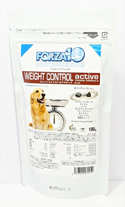 【ドッグフード（療法食）】【お試しサイズ】フォルツァディエチ(FORZA10)　ウェイトコントロール　アクティブ　ドッグ （低カロリー・血糖値の維持）　成犬・全犬種用　100g