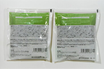 【ドッグフード】【お試し品2袋セット】ナウ フレッシュ(NOW FRESH) グレインフリー スモールブリード アダルト 成犬用・小型犬用 総合栄養食 100g(50g×2袋)