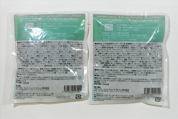 【ドッグフード】【お試し品セット】ナウ フレッシュ(NOW FRESH) グレインフリー スモールブリード フィッシュアダルト 成犬用・小型犬用 総合栄養食 100g(50g×2袋若しくは100袋×1袋)