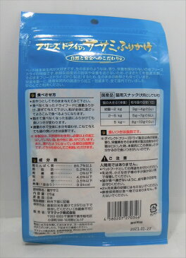 【キャットフード】 ママクック フリーズドライのササミふりかけ 愛猫用スナック(間食) 全年齢・全猫種用 25g