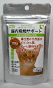 【キャットフード】 ヴォイス DR.VOICE 猫にやさしいトリーツ 腸内環境サポート 愛猫用スナック(間食) 全年齢(生後2ヶ月までの幼猫を除く)・全猫種用 ...