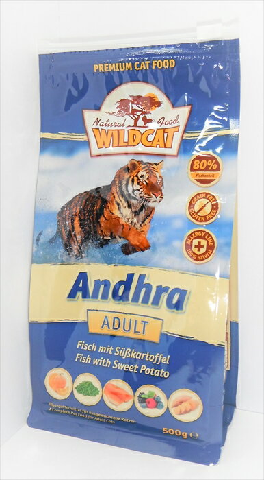 【キャットフード】 ワイルドキャット(WILDCAT)　グレインフリー　アンドラ　アダルト　成猫・全猫種用　500g