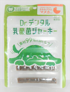 【ドッグフード】Dr.デンタル 乳酸菌ジャーキー ささみプラスマヌカ入り 6本入り デンタブロック乳酸菌(R)配合 愛犬用スナック(デンタルケア) 全年齢・全犬種用