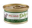 【キャットフード】 アルモネイチャー(almo nature) グレインフリー 148 デイリーメニュー まぐろとチキン入りお肉のムース 缶詰 愛猫用総合栄養食 成猫・全猫種用 85g