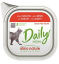 【キャットフード】 アルモネイチャー(almo nature) グレインフリー 350 デイリーメニュー ビーフ入りのソフトムース パウチ 愛猫用総合栄養食 成...