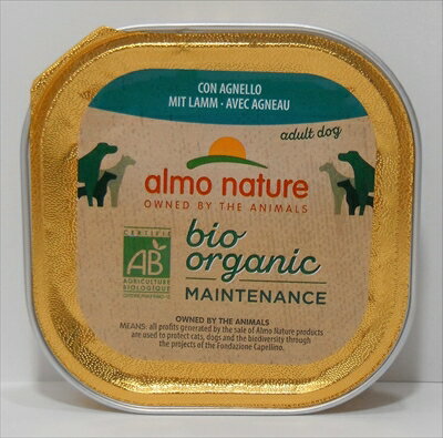 【ドッグフード】 アルモネイチャー almo nature グルテンフリー 260 デイリーメニュー オーガニックラム入りのご馳走 パウチ 愛犬用総合栄養食 成犬・全犬種用 100g