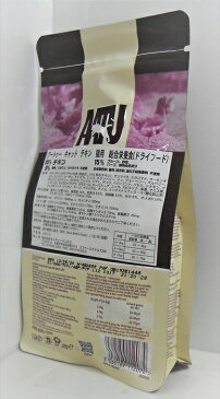 【キャットフード】 アートゥー(AATU)85/15 グレインフリー キャット チキン 成猫・全猫種用 200g